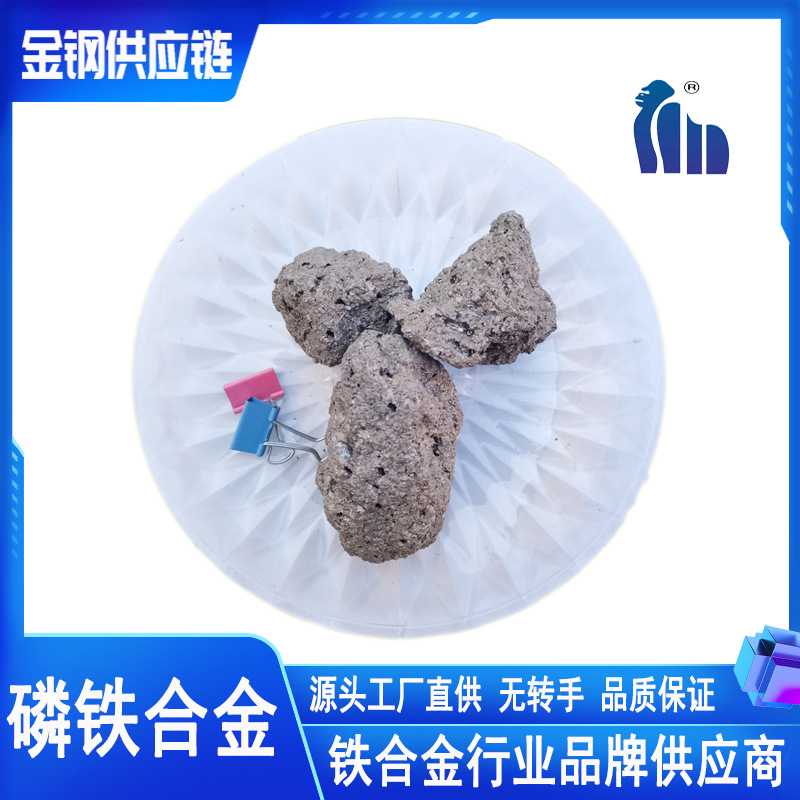 Фосфорное железо Fep23, добавка для металлургического литья, сильный завод и разумная цена