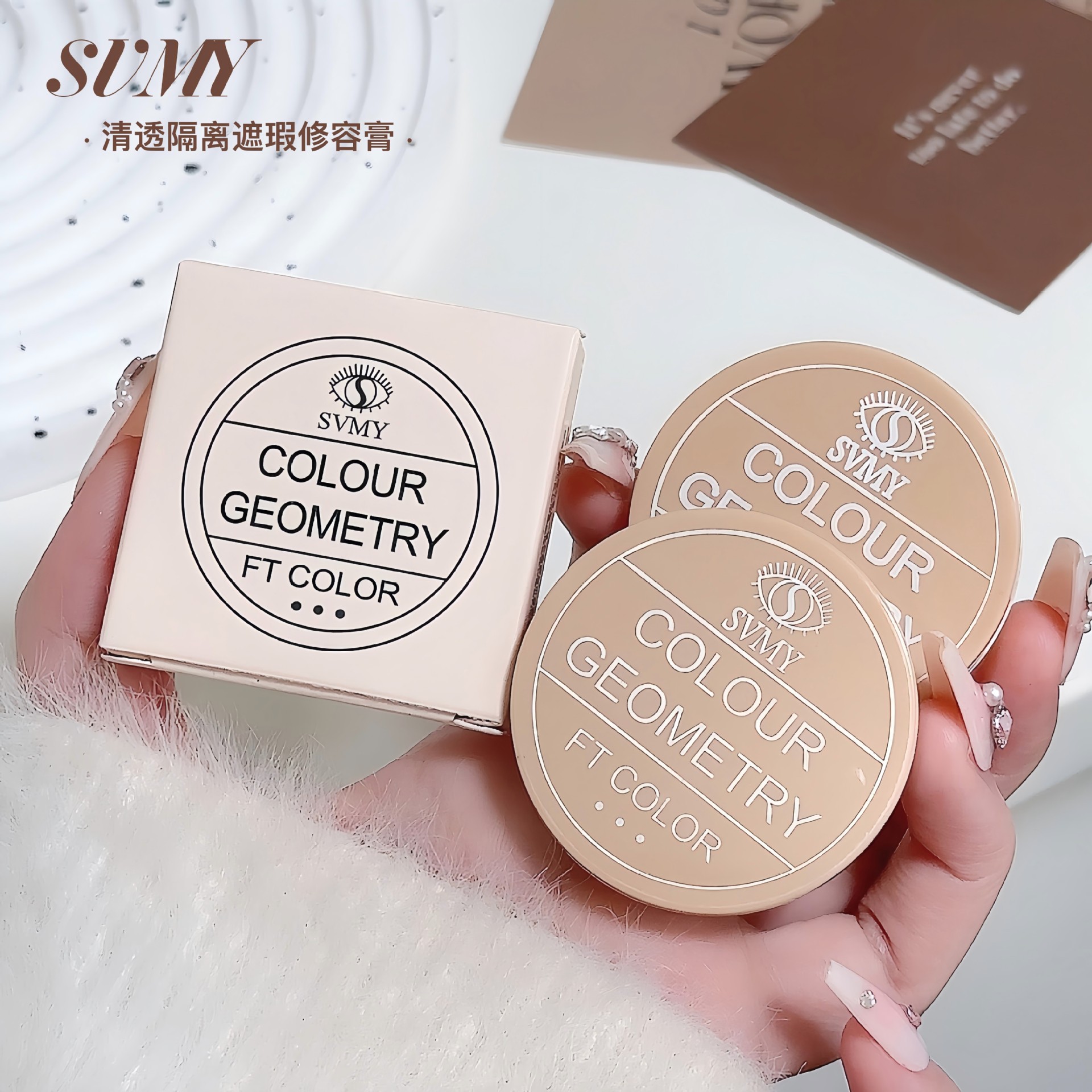 [Export/Transborder Svmy Only] Clear Isolating Concealer Repair Cream 5156