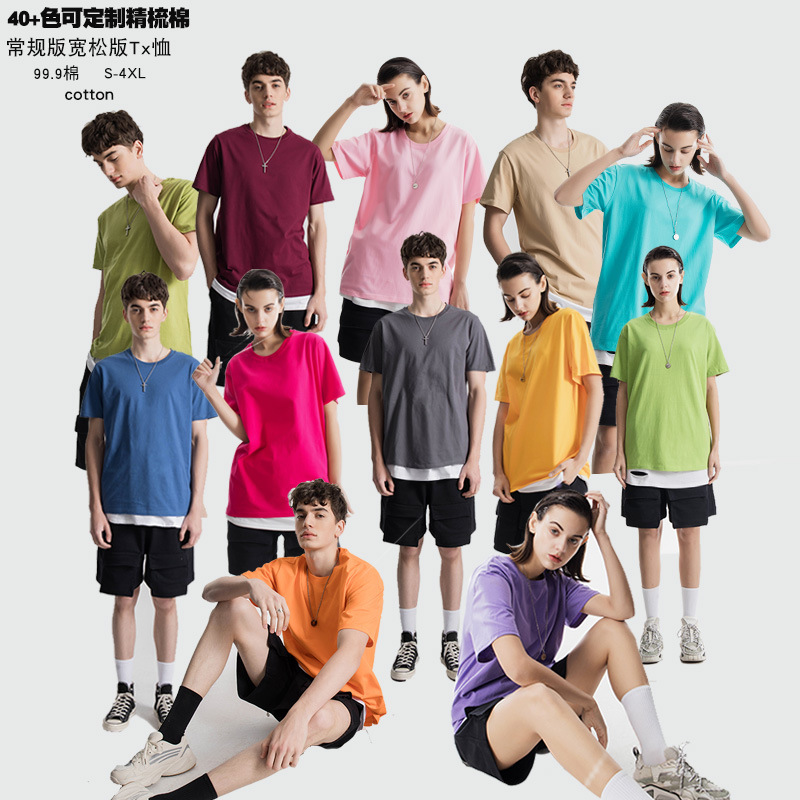 Heavy Weight 180G-385G Fabric Retro Washed T-Shirt Customization Printed T-Shirt Loose Trendy Brand Short-Sleeved Customization Factory