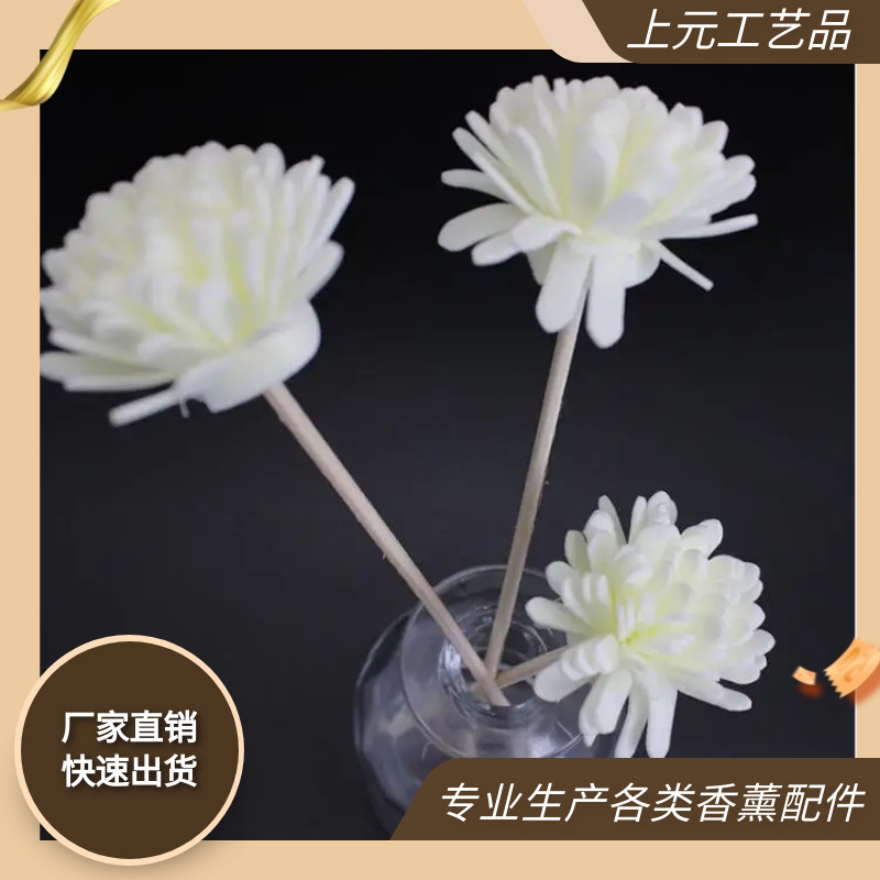 Ароматерапия без огня, искусственные цветы, декор для цветочных композиций