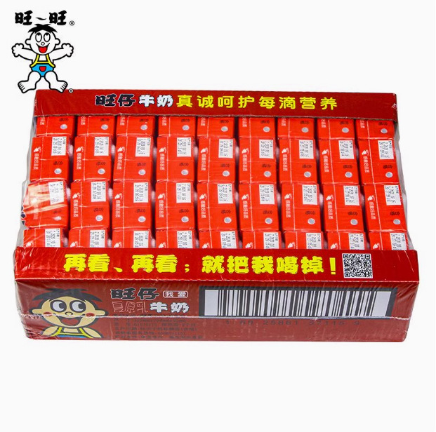 New Date Wangwang Wangzai Milk 125Mlx36 Boxed Full Box of Reconstituted Milk Kidsren's Growth Milk Nutritious Breakfast