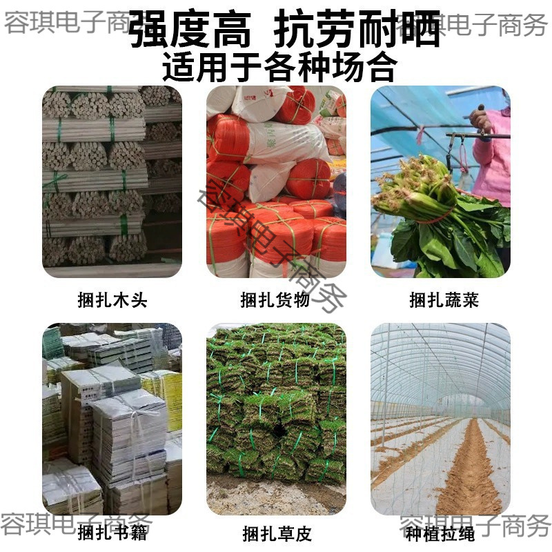 Nylon Rope Packaging Rope Plastic Rope Bundling Rope Wear-Resistant Wrapping Pocket New Material Binding Rope