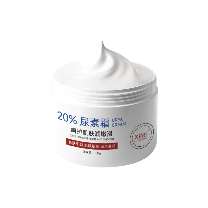 Vitamin E urea cream domestic goods 20% urea vitamin E milk hand cream chicken skin exfoliating moisturizing moisturizing skin care products