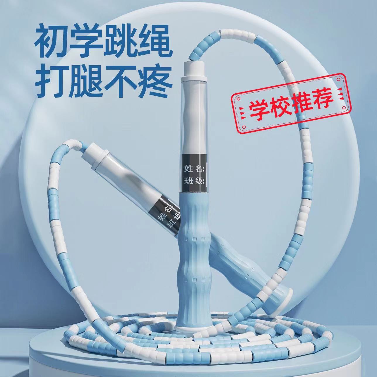 A generation of signature bamboo rope skipping children's rope skipping students special rope kindergarten beginner standard bamboo rope