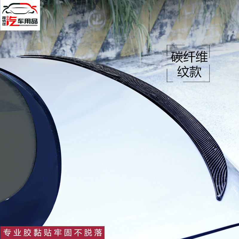Cross-border direct supply car carbon fiber pattern tail car universal tail car punch-free pressure tail top wing modification