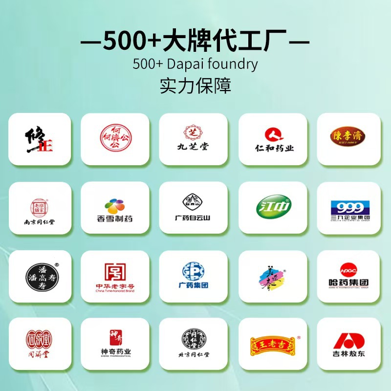 Direct Sales from the Source Manufacturer of Schisandra Chinensis and Rhodiola Rosea Tea for Kuaishou, Douyin, Pinduoduo, and Taobao