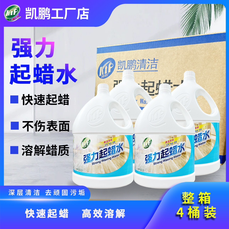 Kaipeng мощный удалитель воска Kp1013 мощный удалитель воска для плитки очиститель воска для полов