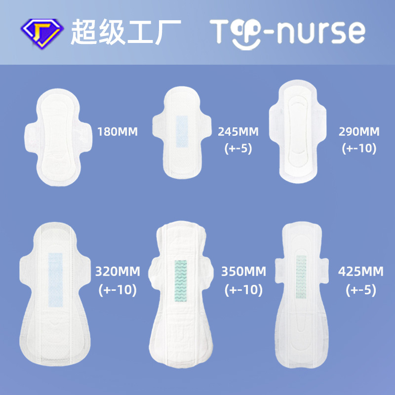Manufacturer Oem Customized Soft and Breathable Sanitary Napkin, Negative Ion Sanitary Napkin, One Box Batch, Extra Long Night Use