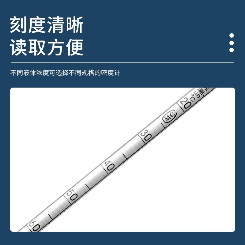 Density meter hydrometer liquid bometer salinity meter concentration meter cool skin mud petroleum diesel oil sulfur mixture