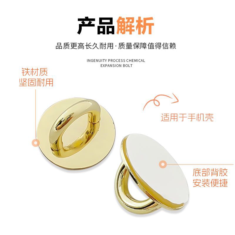 New Korean Style Mobile Phone Case Buckle Glossy Heart Buckle with Self-Adhesive DIY Metal Mobile Phone Back Sticker Hook