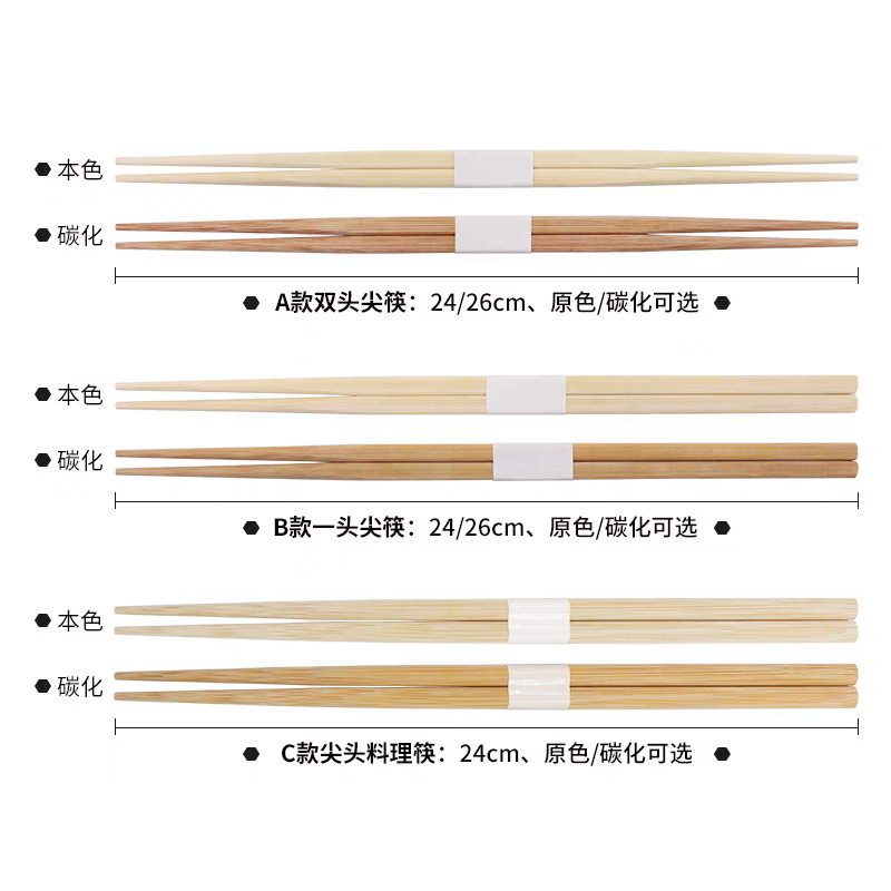 Factory Direct Supply Japanese-Style Double-Ended Pointed Chopsticks, Sashimi Cuisine Barbecue Obi-Sekku Bamboo Chopsticks, Japanese Disposable Sushi Chopsticks