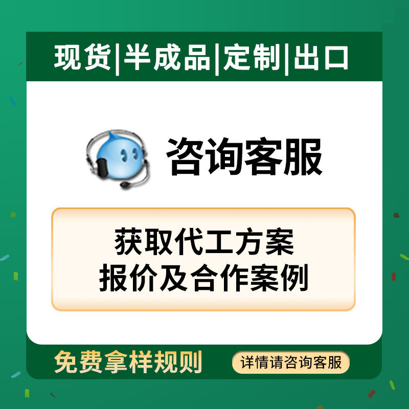 Powdered Special Diet Sports Nutrition Processing Tablets Granules Dietary Fiber Powder Probiotic Protein Powder Factory Oem