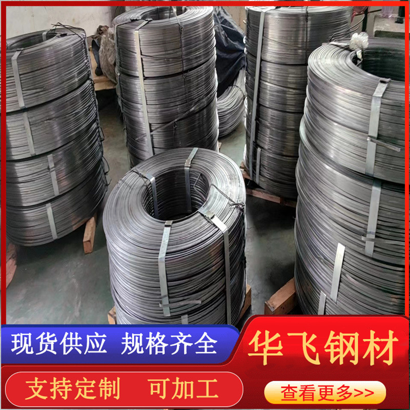 Cold-Drawn Flat Steel, Bright Flat Steel, Arc-Edged Flat Iron, Matching Flat Iron Material Q235 Flat Steel