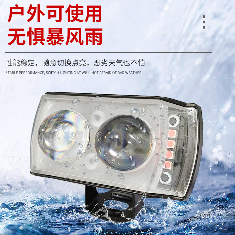 Short three-sided luminous perspective lights motorcycle spotlights far and near integrated modified headlights highlight electric lights