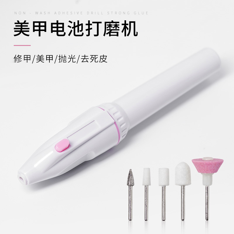 Шлифовальная машинка для ногтей для удаления омертвевшей кожи удаление ногтей маникюр и шлифовальная машинка мини портативная пенная электрическая шлифовальная машинка