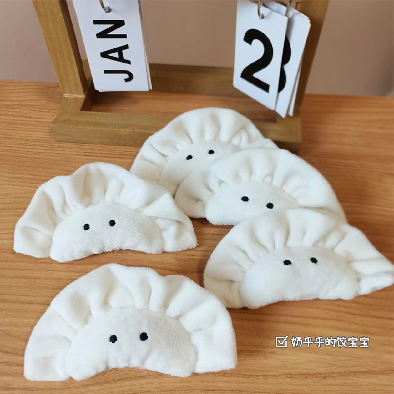 Little Red Riding Book Japanese Cute Dumpling Doll Plush Doll Pendant Bag Key Pendant Internet Celebrant Doll