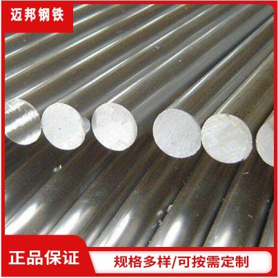 Hainan, Guangdong, and Fujian Regions Are Hot-Selling Stainless Steel 304 Round Steel, Curtain Wall Fire Protection Construction Projects