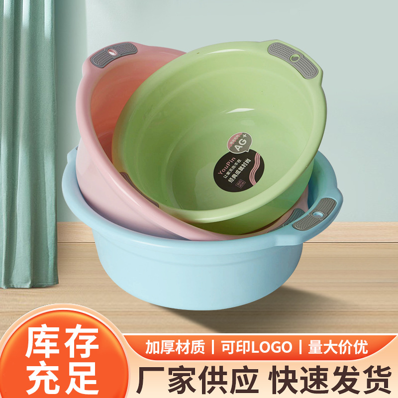 Пластиковая раковина с двойными ушами, для стирки, подарочная, с печатью логотипа, оптовая продажа