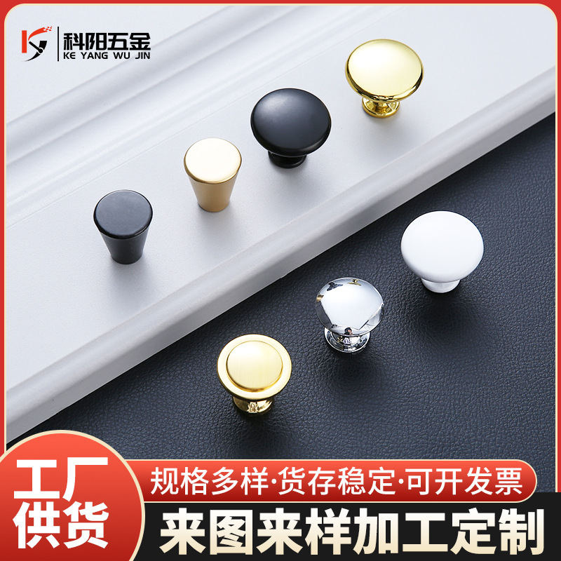 Новая круглая ручка для дверцы шкафа, ручка для ящика с одним отверстием