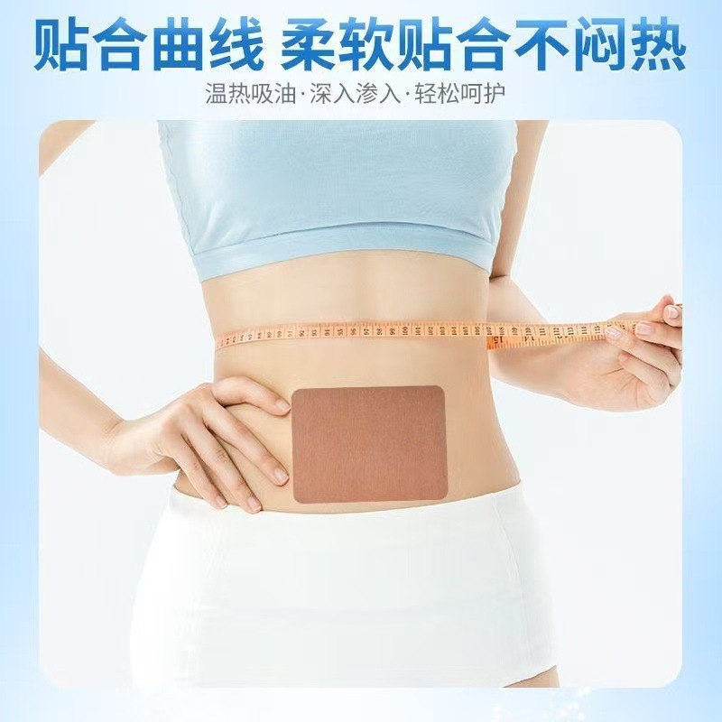 Jiu Xiang Shen Qu Moisture Relief Patch Hong Kong Pharmacy Authentic Heavy Moisture Mugwort Patch Navel Patch Tiktok and Kuaishou Popular Item