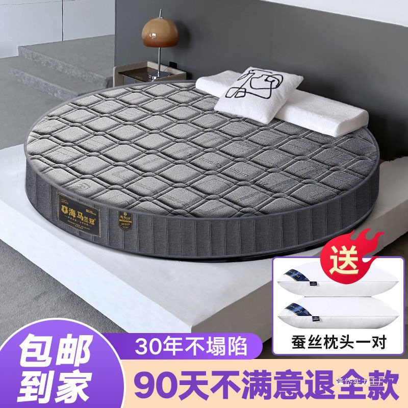 Round bed mattress double round Simmons spring 2 meters 2.2 meters foldable thickness 15cm20cm compression package