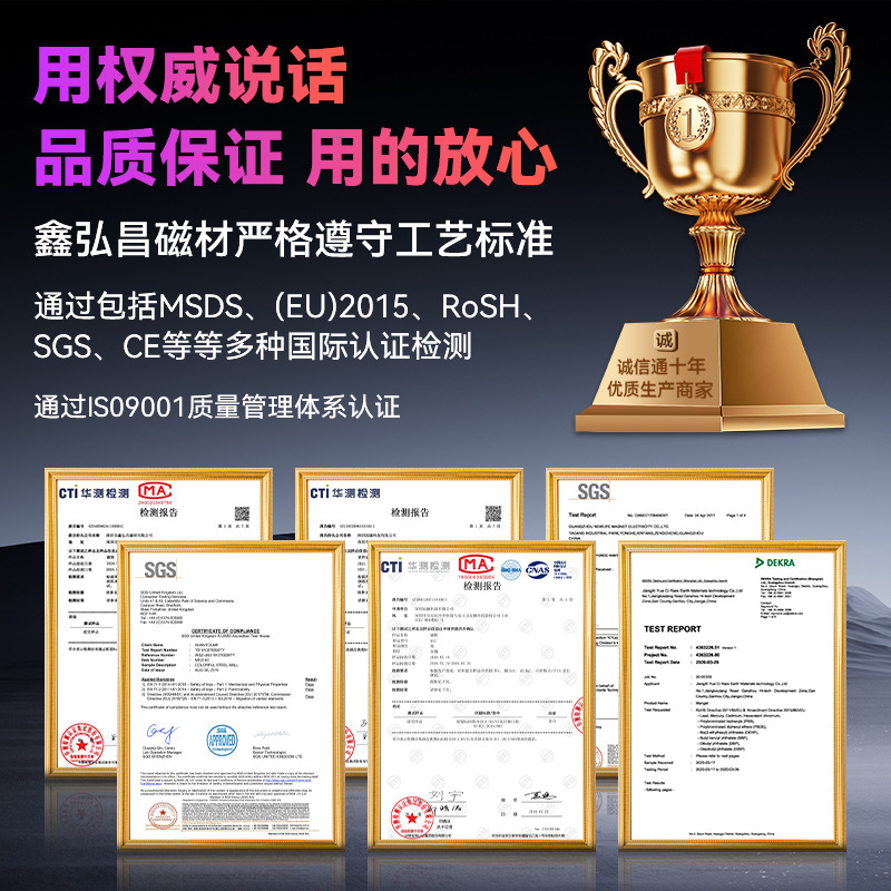 Strong magnet patch magnet magnet round magnet ferromagnetic steel strong suction neodymium iron boron cat's eye refrigerator sticker strong magnet sheet