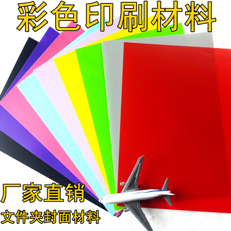 Factory Direct supply pp color sheet pp frosted sheet black pp frosted pp sheet modified material