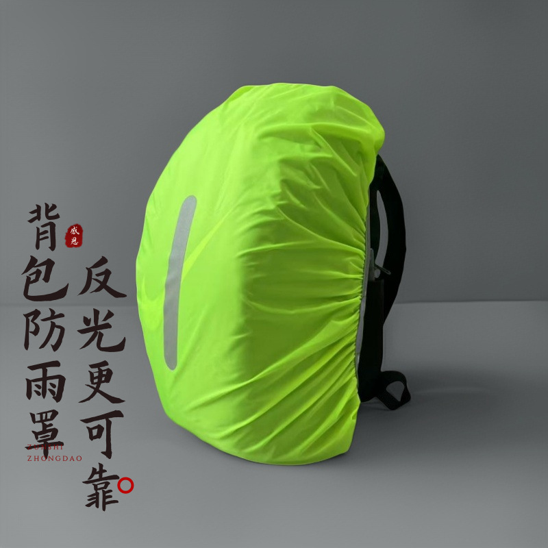 Eu European Standard Reflective Rain Cover Outdoor Backpack Backpack Mountaineering Bag School Bag Waterproof Cover Cycling 20L-100L