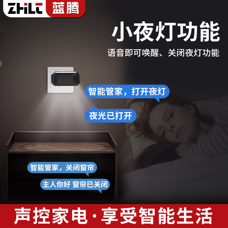 Air Conditioner Voice Remote Control Universal Smart Remote Infrared Home Appliance Control Tv Set-Top Box Voice Companion