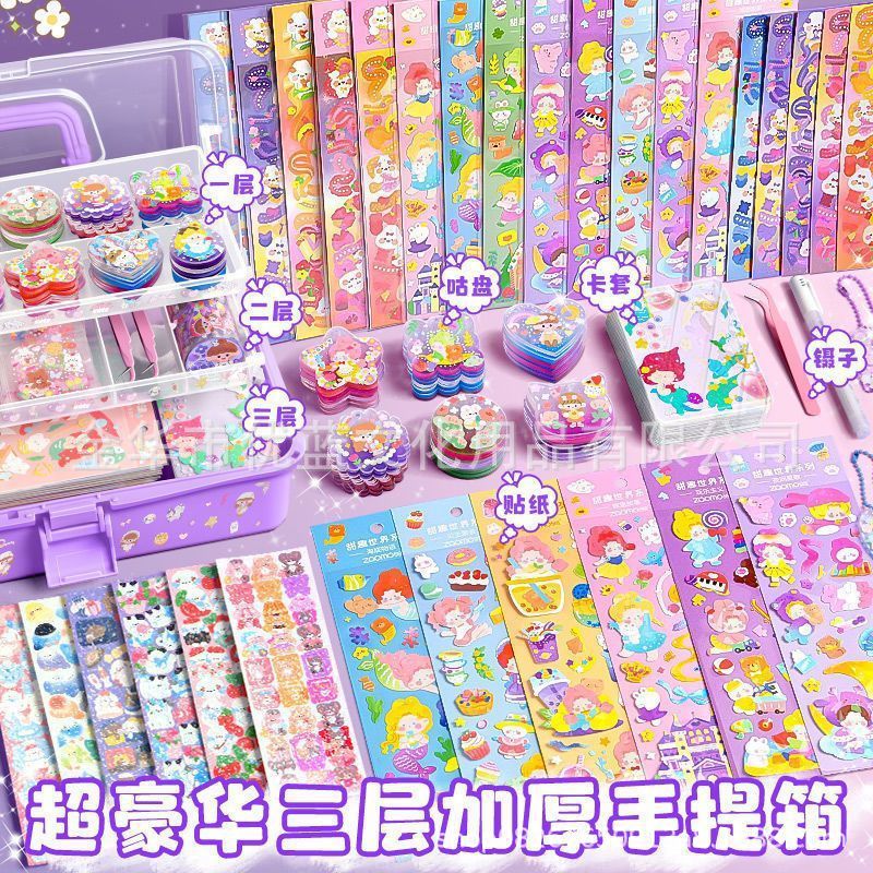 Original Super Cute Laser Guka Stickers DIY Celebrity Stationery Decorative Painting Journal Planner Adhesive Stickers