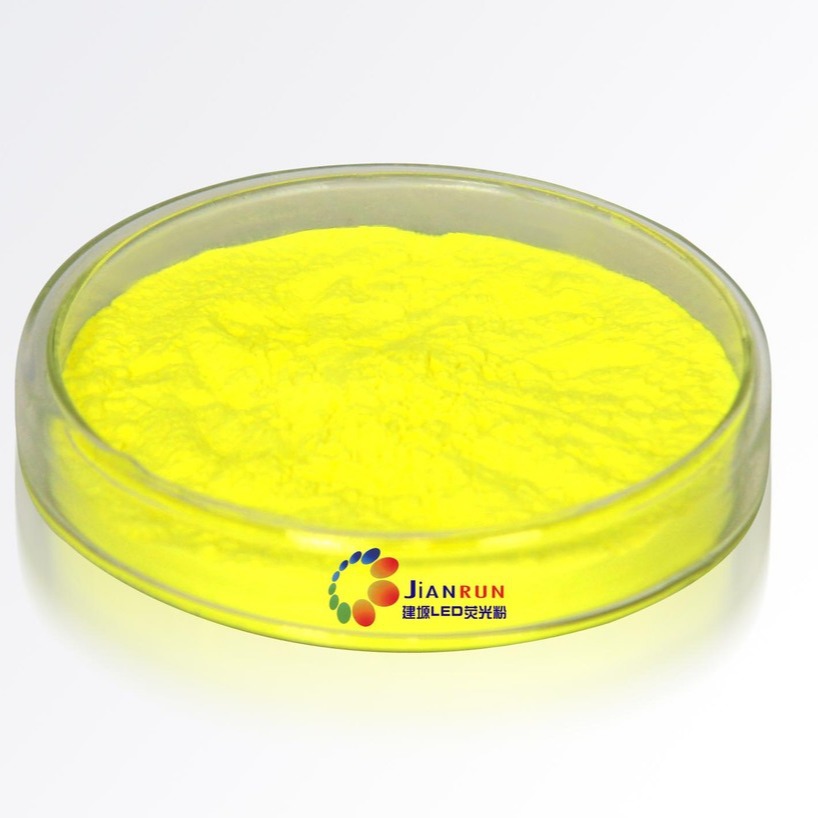 Customized Fluorescent Powder High Brightness Yag White Light Powder High Color Rendering Fluorescent Powder Electronic Powder Led Fluorescent Powder