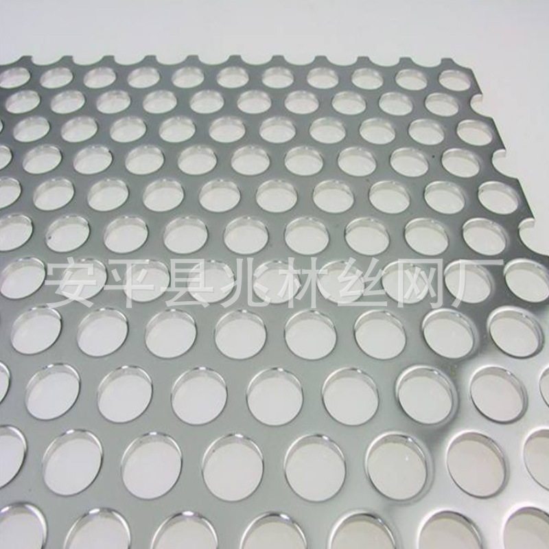 Customized Iron Plate Perforated Board Display Rack, Perforated Board Galvanized Metal Stamping, Multi-Hole Board