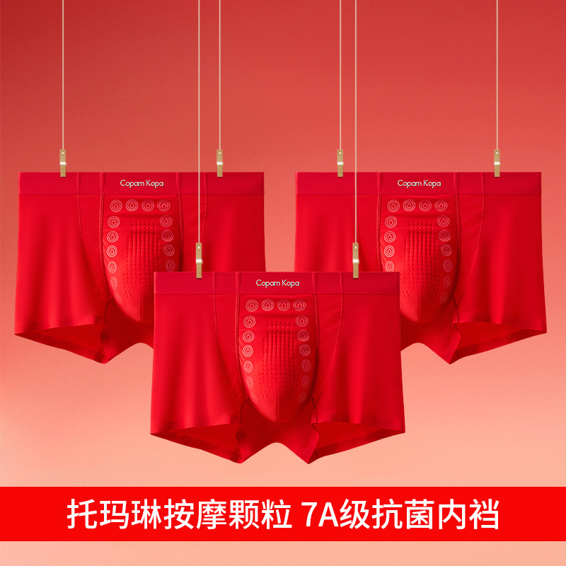 Мужские бесшовные боксеры из льняного шелка, антимикробные, спортивные, дышащие шорты, тонкие 2025