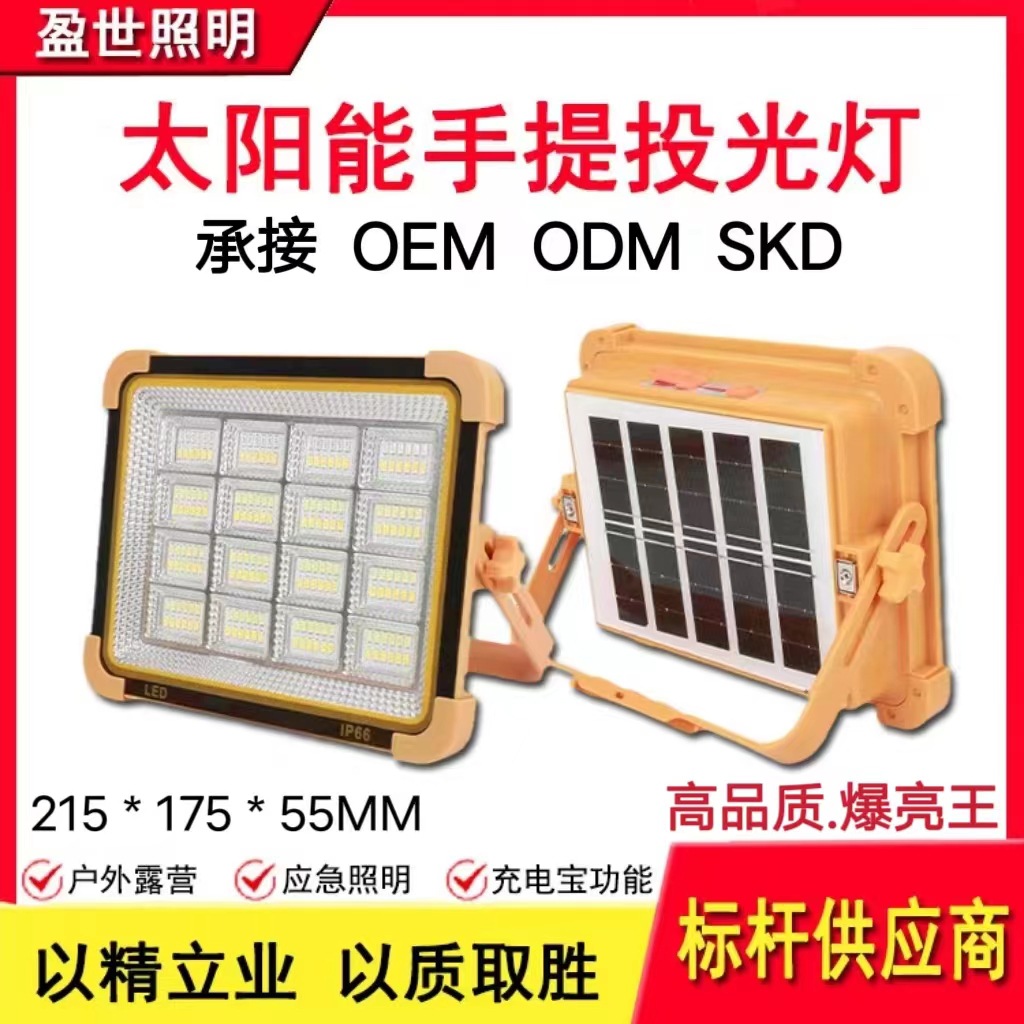 Уличные camping lights, LED аварийные фонари, мощные фонари для палаток, магнитные фонари