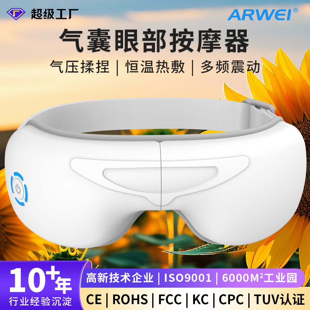 Air Pressure Eye Massage Instrument Hot Compress Eye Protection Instrument Vibration Massage Bluetooth Music Eye Mask 210 Wholesale