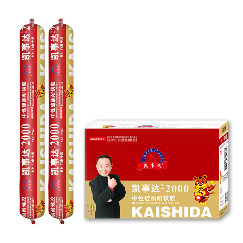 Kaisida 2000 Neutral Silicone Weather-Resistant Adhesive Stone Adhesive Curtain Wall Silicone Adhesive Structural Adhesive Room Temperature Curing Adhesive