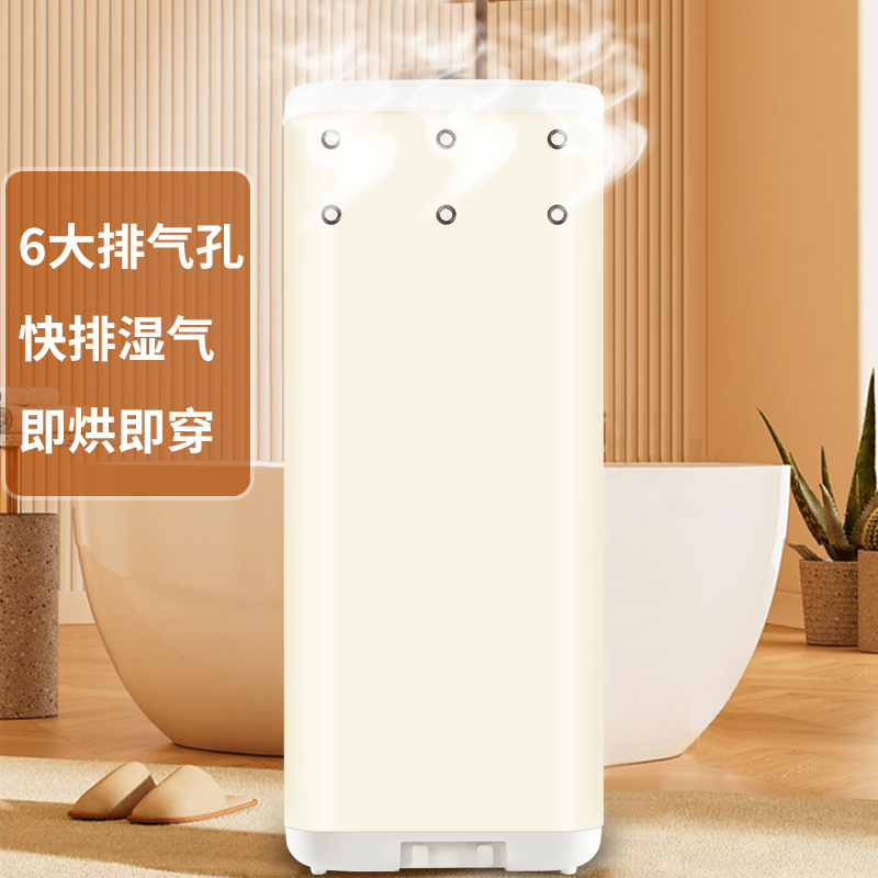 Xia Qing Suitcase Foldable Easy Storage Clothes Dryer Household Quick-drying Clothes Dryer Small Wardrobe Clothes Dryer