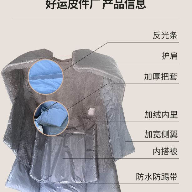 Electric car windshield widened extra fat winter warm waterproof fleece-lined thickened extra large battery car windshield in stock