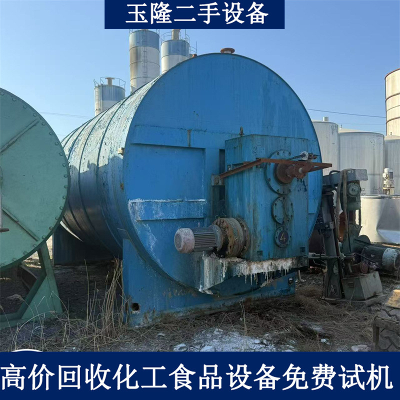 Б/У горизонтальный кристаллизатор на 35 кубов, машина для кристаллизации крахмального сахара, горизонтальный кристаллизатор из нержавеющей стали с внутренним змеевиком