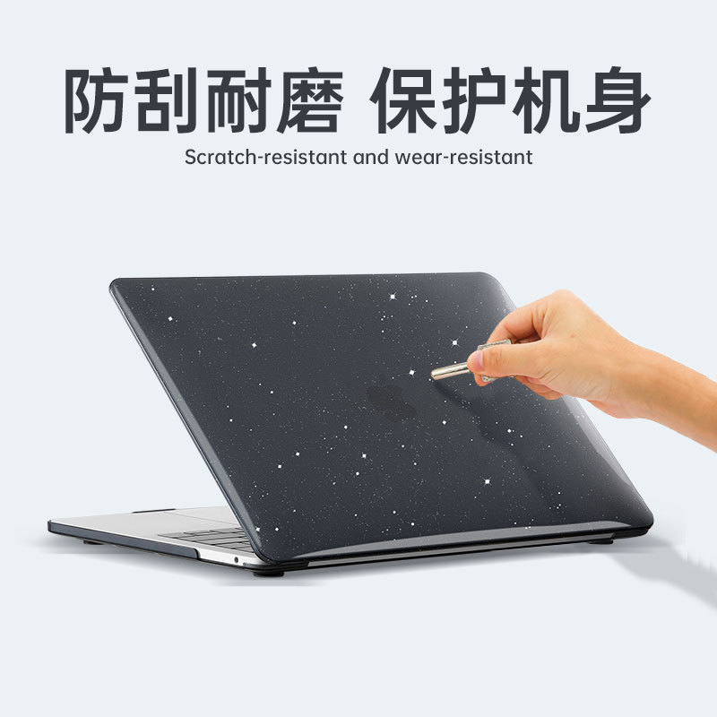 Suitable for Air13Macbookpro Protective Case Computer Case Apple Laptop Protective Case