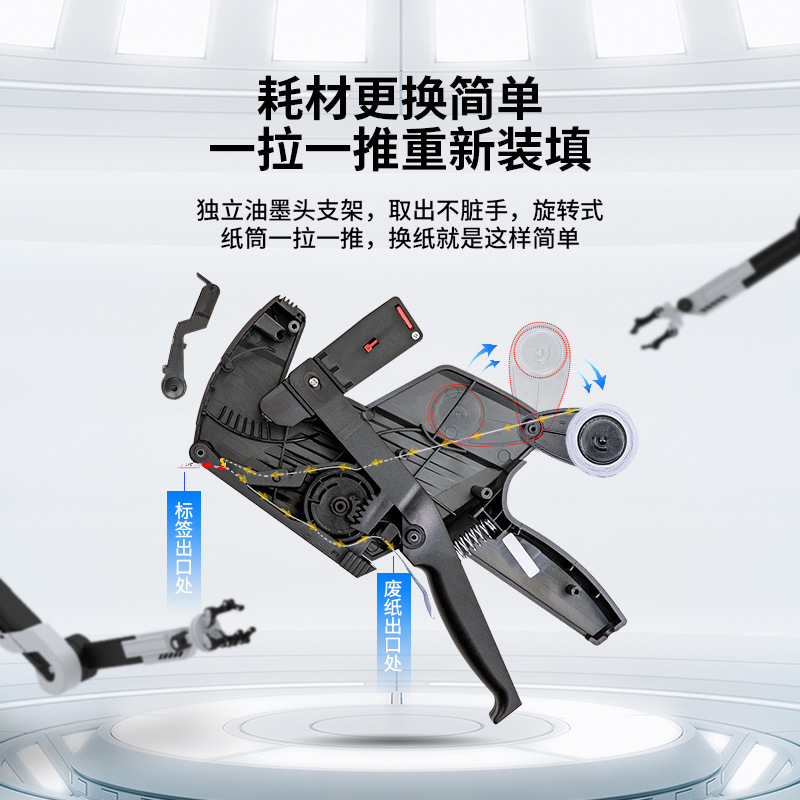 [Wholesale] Deli 7500 Single Row Label Pricing Machine Coding Gun (Grey)