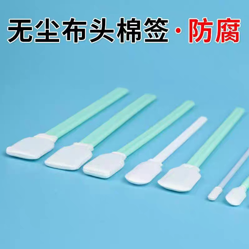 Sponge Head Cotton Swab/Dust-Free Cloth Cotton Swab/Pointed Flat Head Round Head/Pp Rod Does Not Shed Lint/Cleaning Wipe Stick Manufacturer