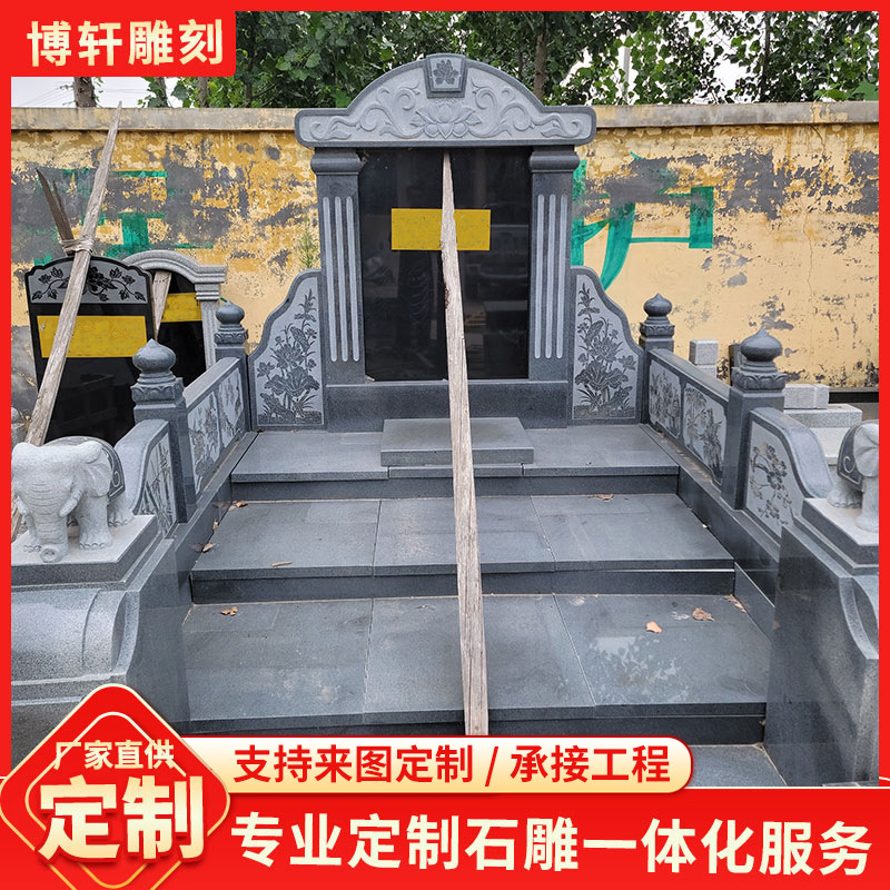 Каменной мраморный памятник, индивидуальный заказ, сельское захоронение, гранитная гравировка, черная каменная табличка для семейной могилы