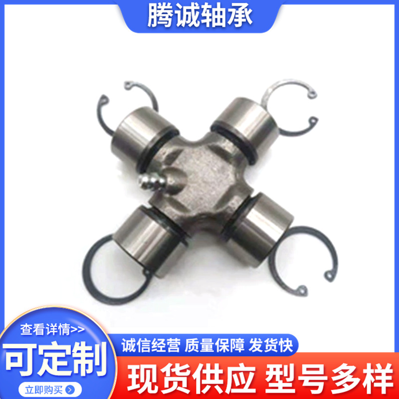 Универсальный шарнир перекрестного вала 0092 автомобиль Steyr соединение размер 57*152 в наличии