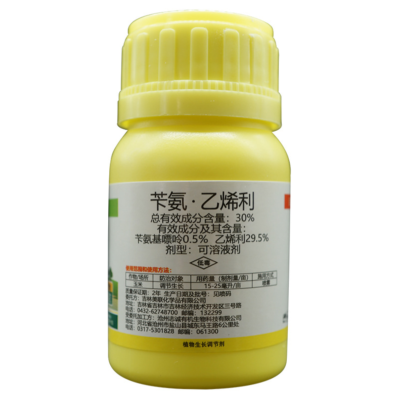 Ryu Ammonia Dioli 30% Corn Controlling Agent Growth Regulator (Yu Canling)