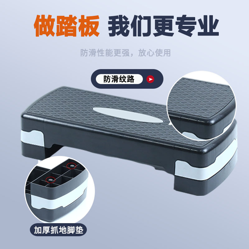 68cm aerobics pedal fitness pedal exercise pedal yoga pedal rhythm pedal aerobic pedal