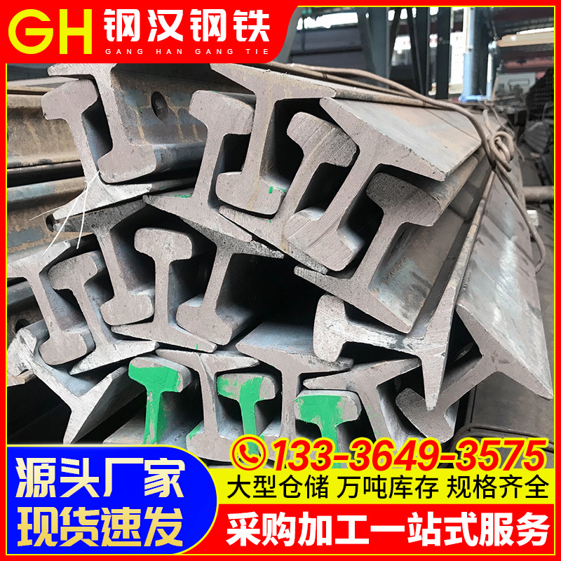 Huizhou Wholesale Hot-Rolled Steel Profiles Crane Rail Qu7050Kg Track Steel Railway Steel Rail Guide Rail