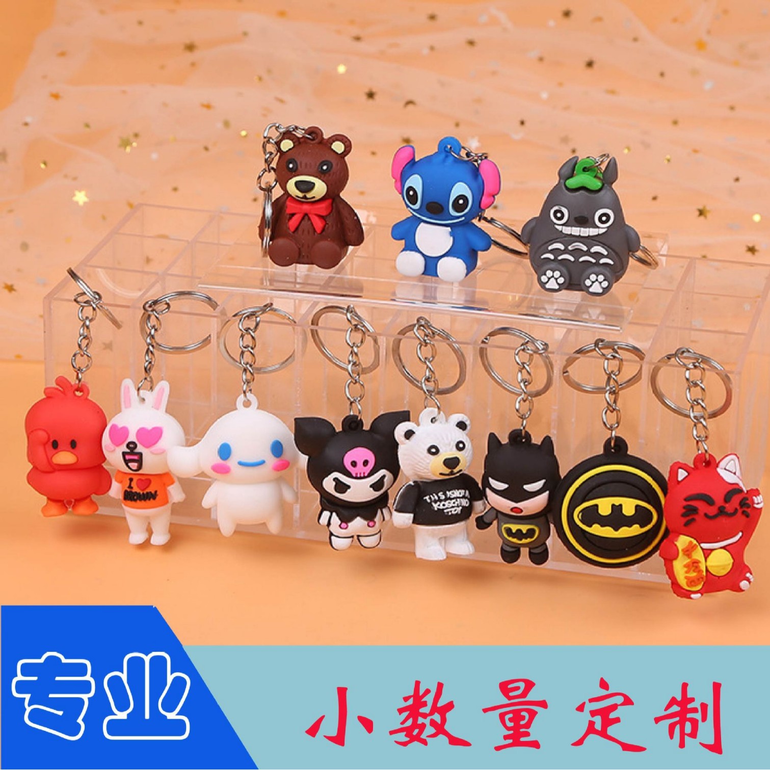 Индивидуальные PVC брелки с дизайном мультяшной змеи, подарок на год змеи