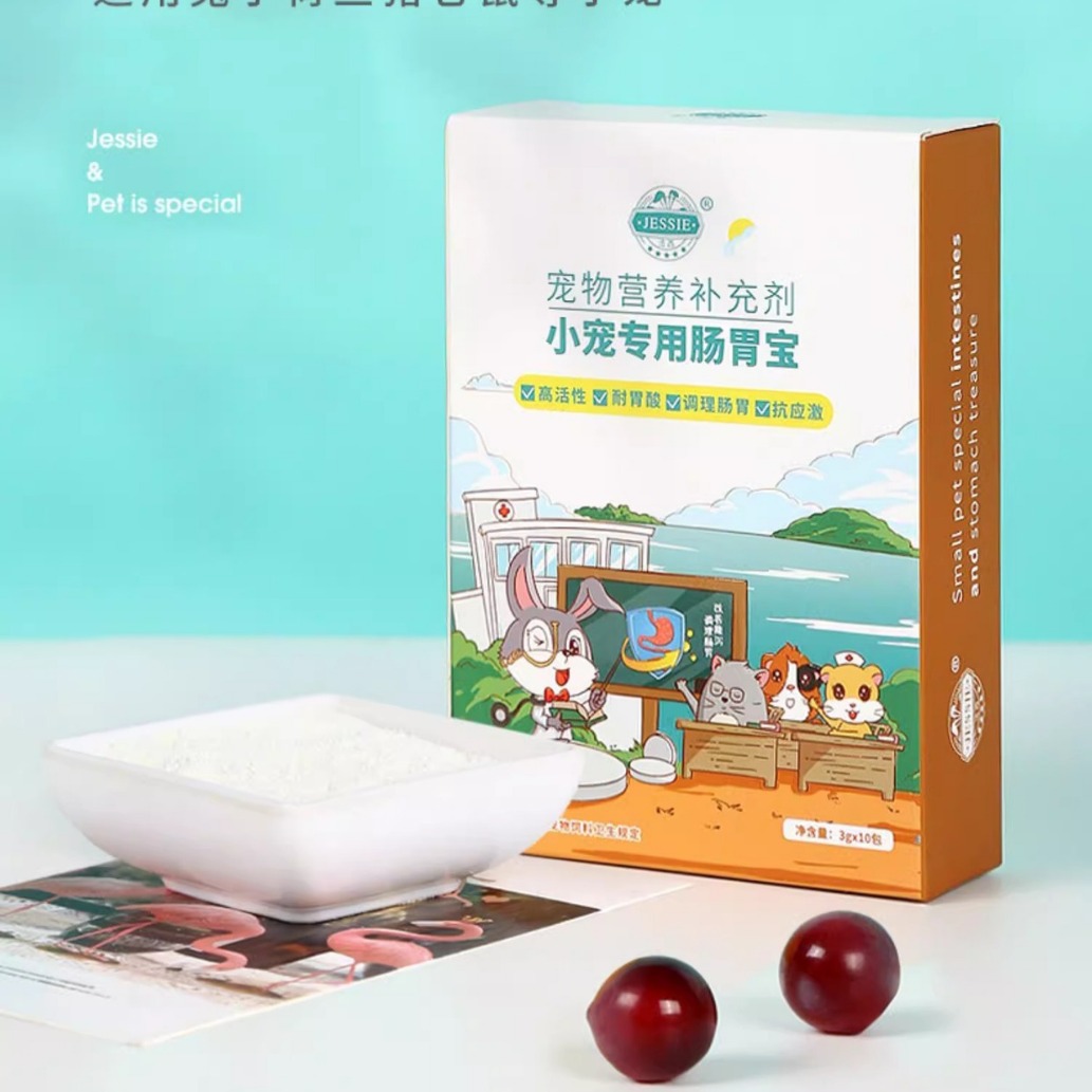 Пробиотики Jessie для желудка, регулирующие состояние желудка для кроликов, шиншилл, морских свинок, хомяков, поноса и вздутия