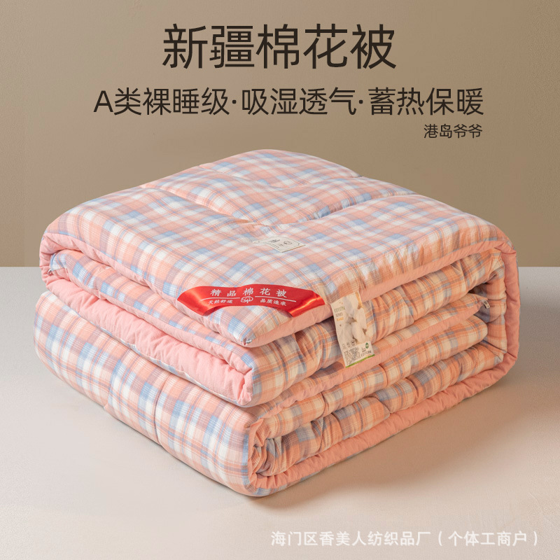 Xinjiang quilt cotton wool cotton wool cotton spring and autumn single mattress thickened student quilt cotton warm quilt core wholesale
